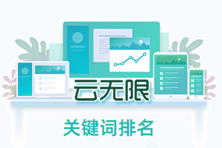 seo网页推广